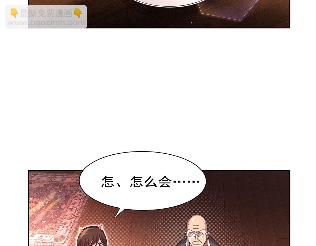 第433话 天赋乍现(1/3)-第434话