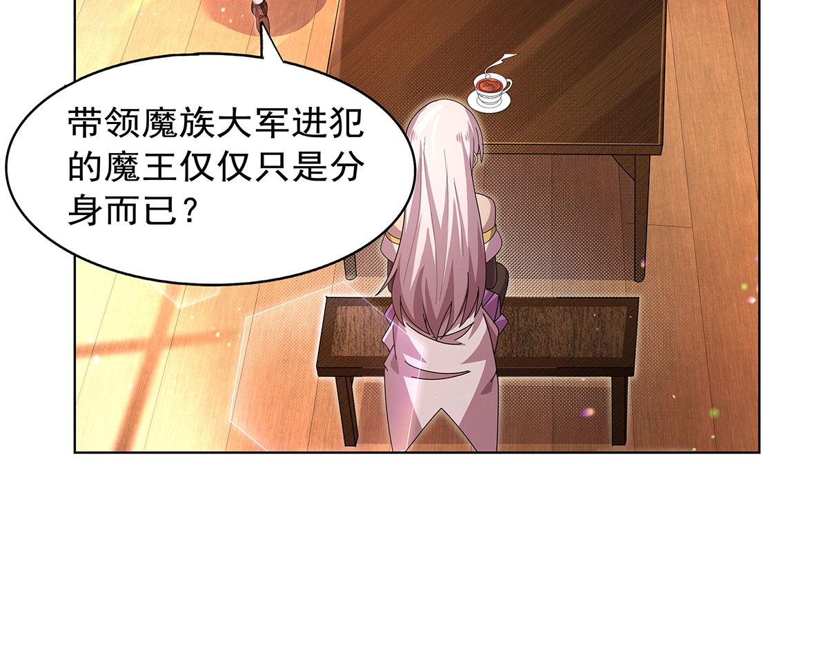 第433话 天赋乍现(1/3)-第434话