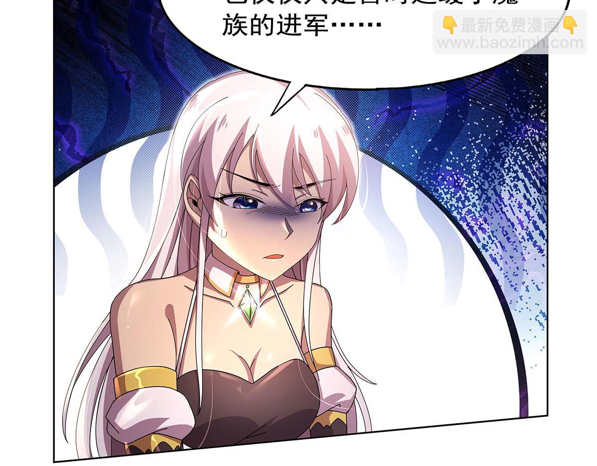 第433话 天赋乍现(1/3)-第434话