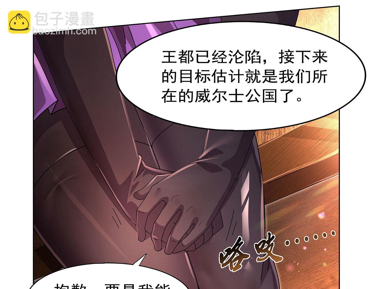 第433话 天赋乍现(1/3)-第434话