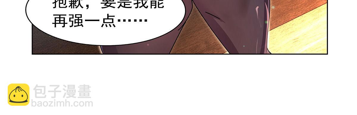 第433话 天赋乍现(1/3)-第434话