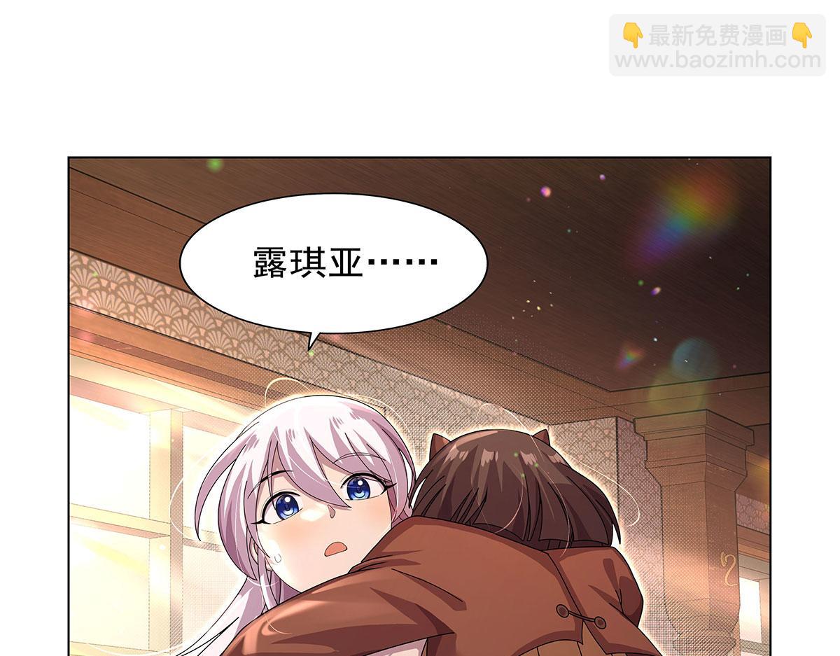 第433话 天赋乍现(1/3)-第434话