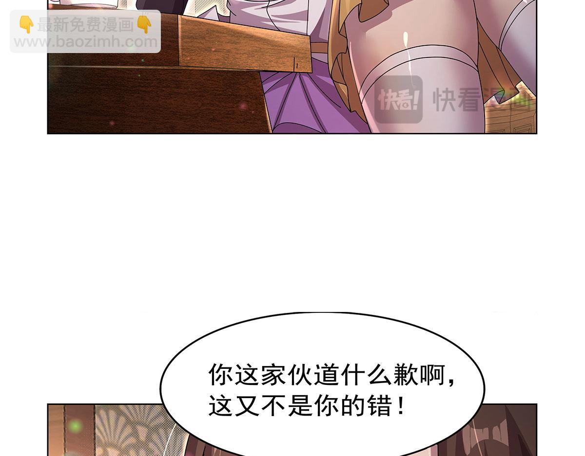 第433话 天赋乍现(1/3)-第434话