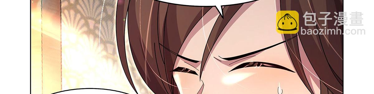 第433话 天赋乍现(1/3)-第434话