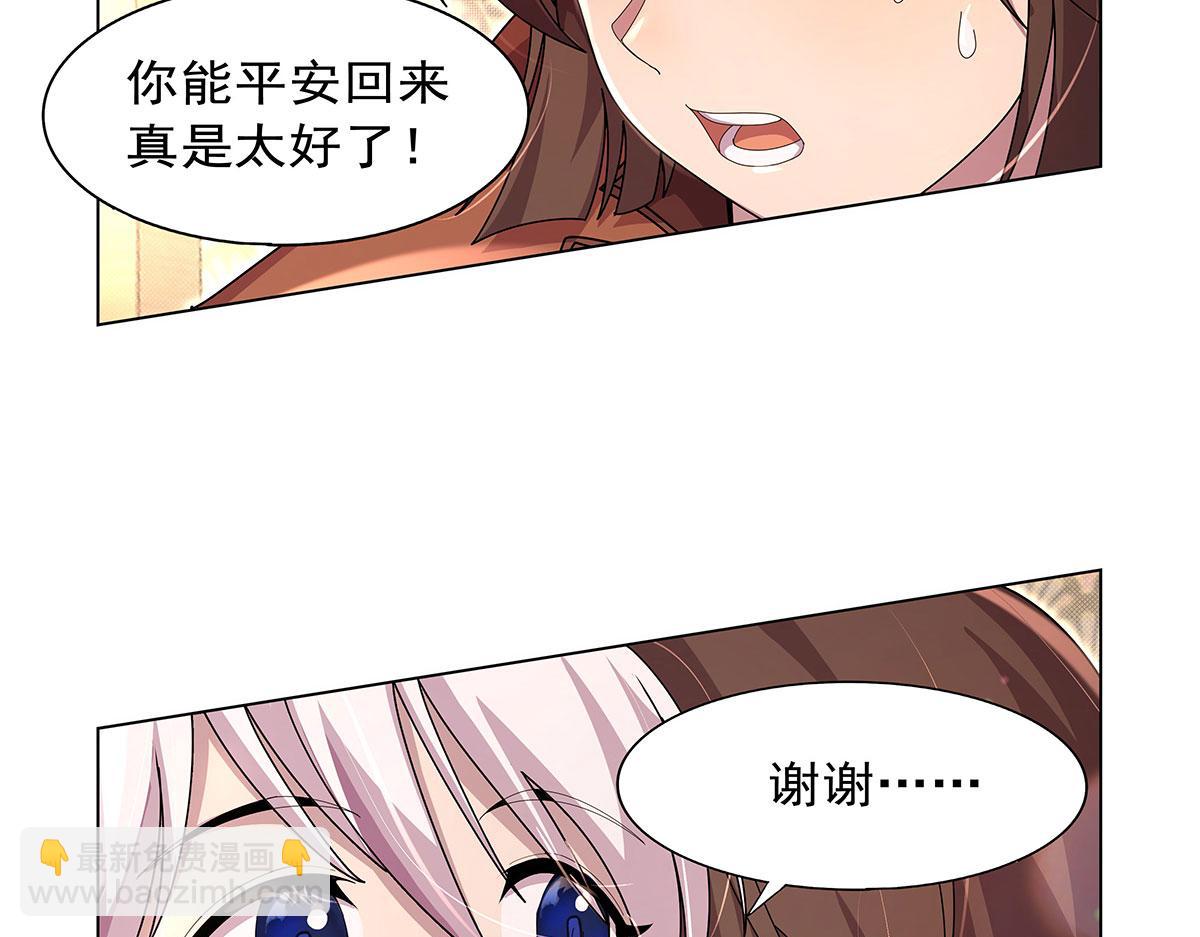 第433话 天赋乍现(1/3)-第434话