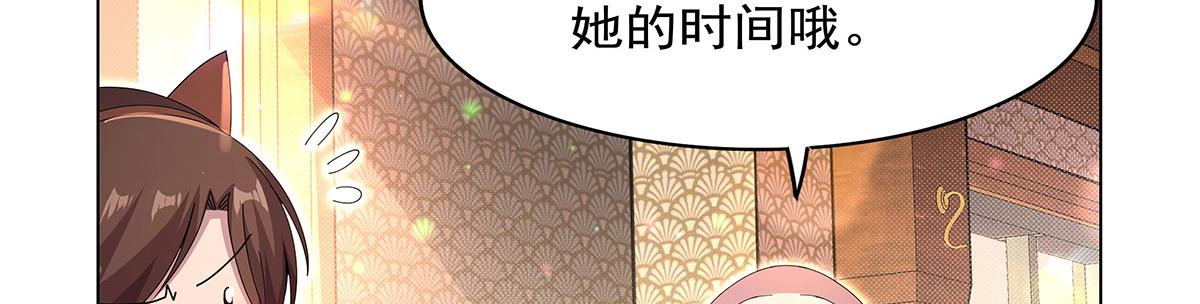 第433话 天赋乍现(1/3)-第434话