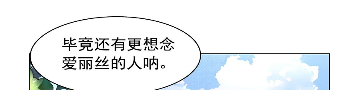 第433话 天赋乍现(1/3)-第434话