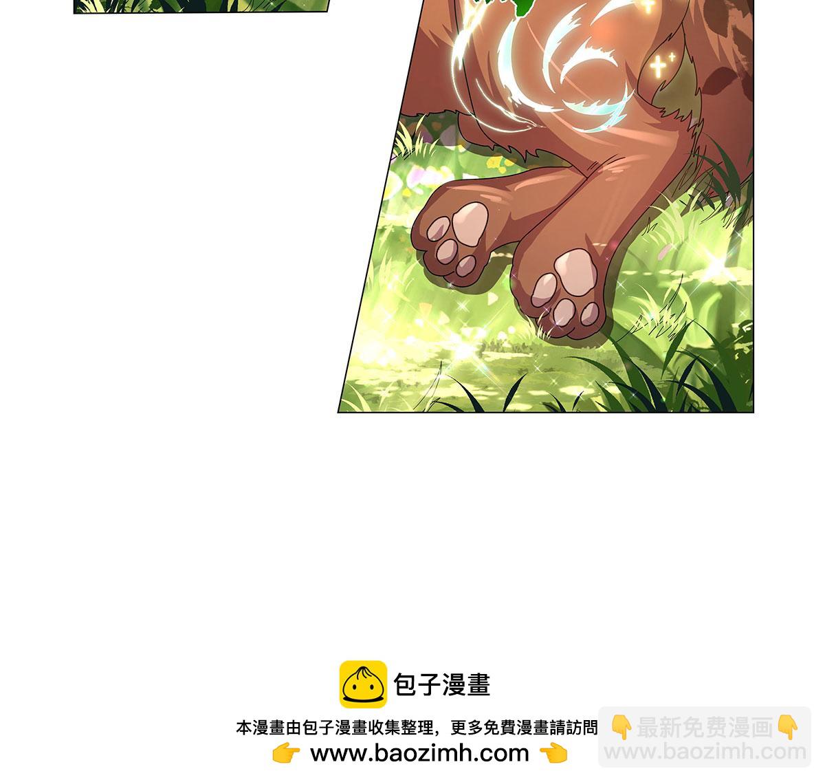 第433话 天赋乍现(1/3)-第434话