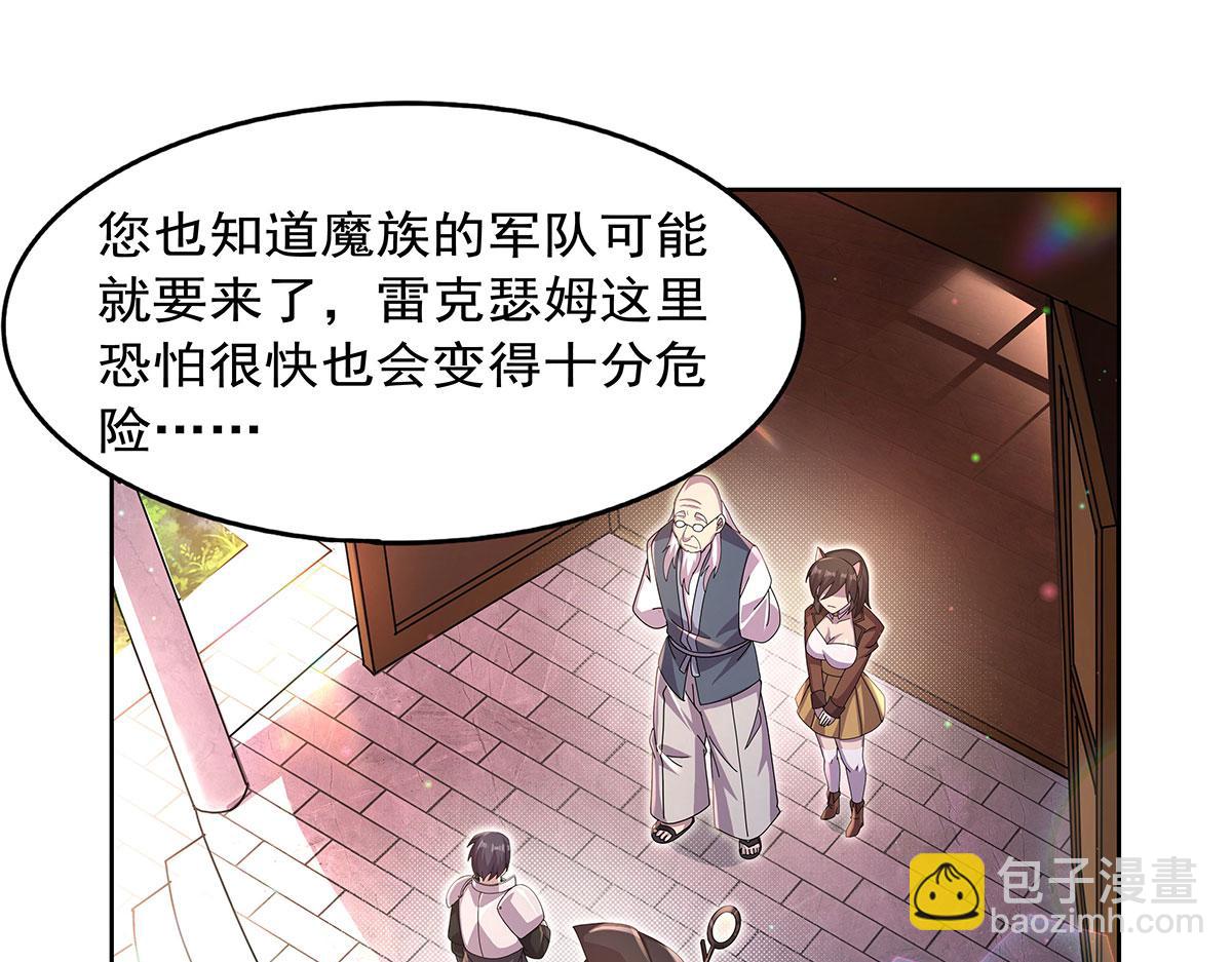 第433话 天赋乍现(1/3)-第434话