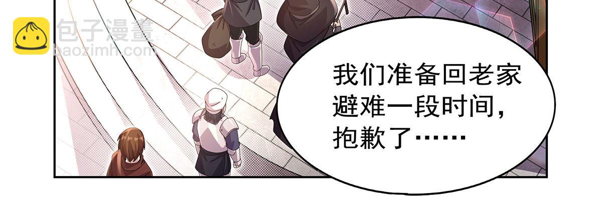 第433话 天赋乍现(1/3)-第434话