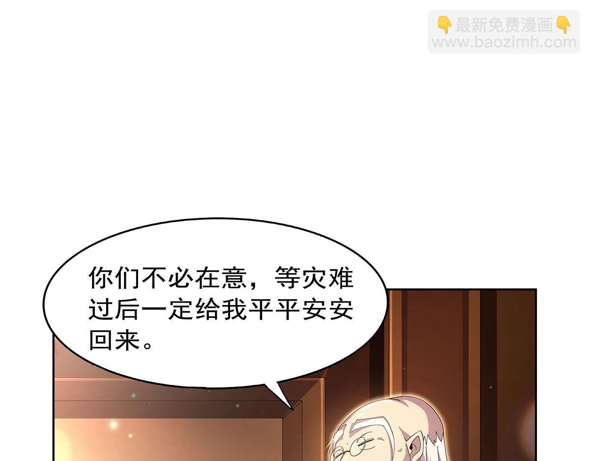 第433话 天赋乍现(1/3)-第434话