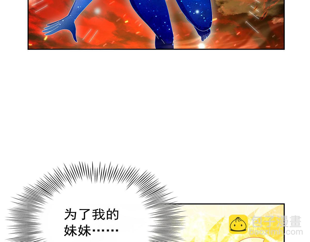 第435话 预示(1/3)-第436话