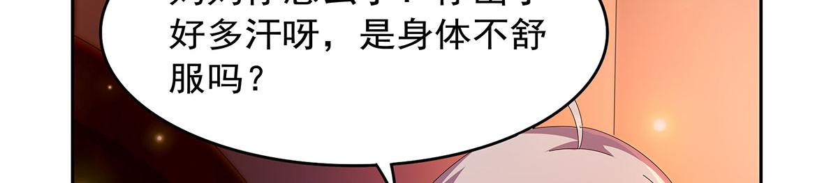 第435话 预示(1/3)-第436话