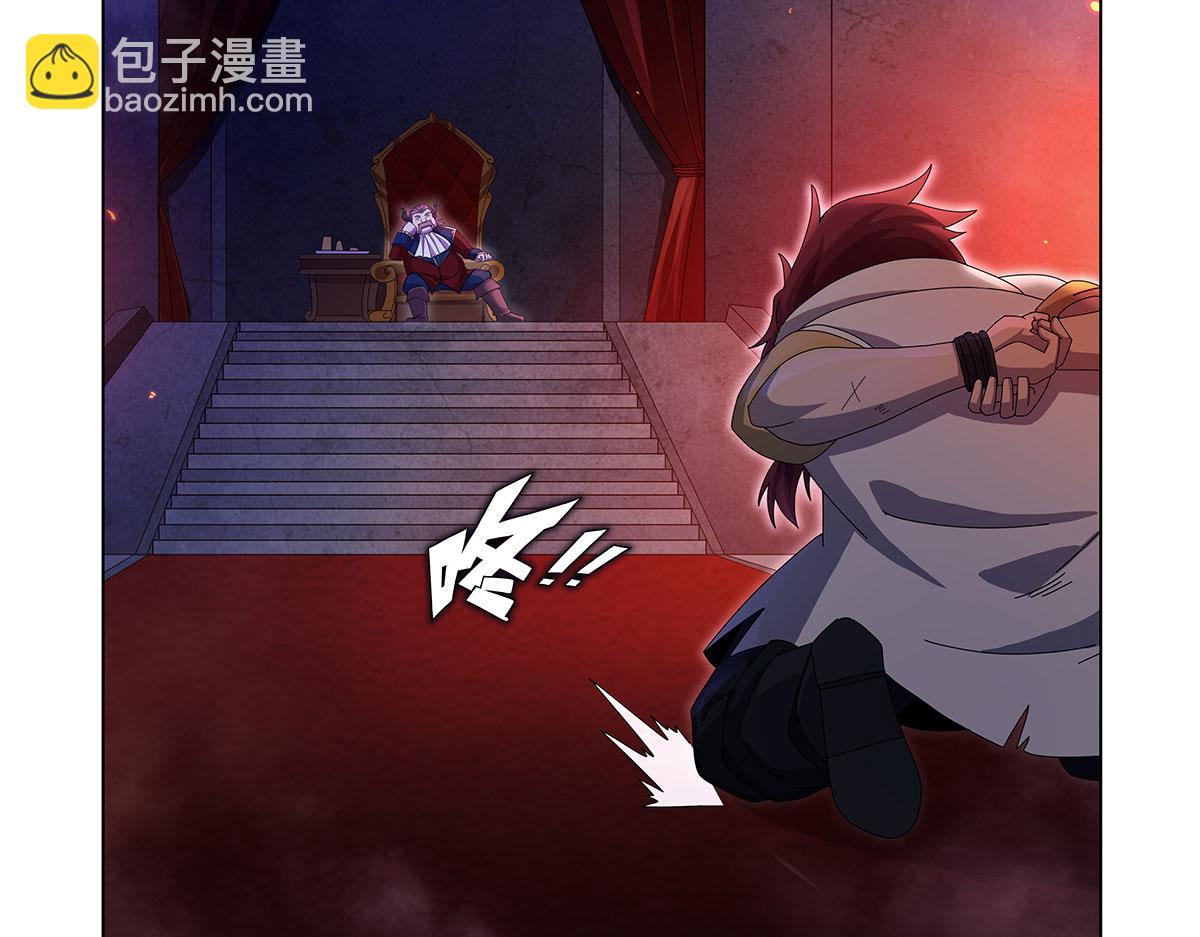 第437话 记住你的使命(1/3)-第438话