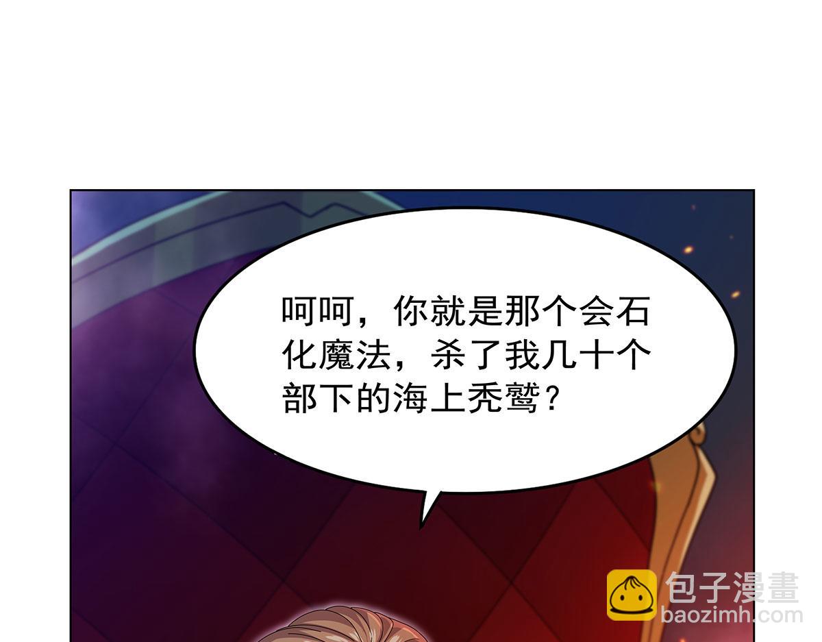 第437话 记住你的使命(1/3)-第438话