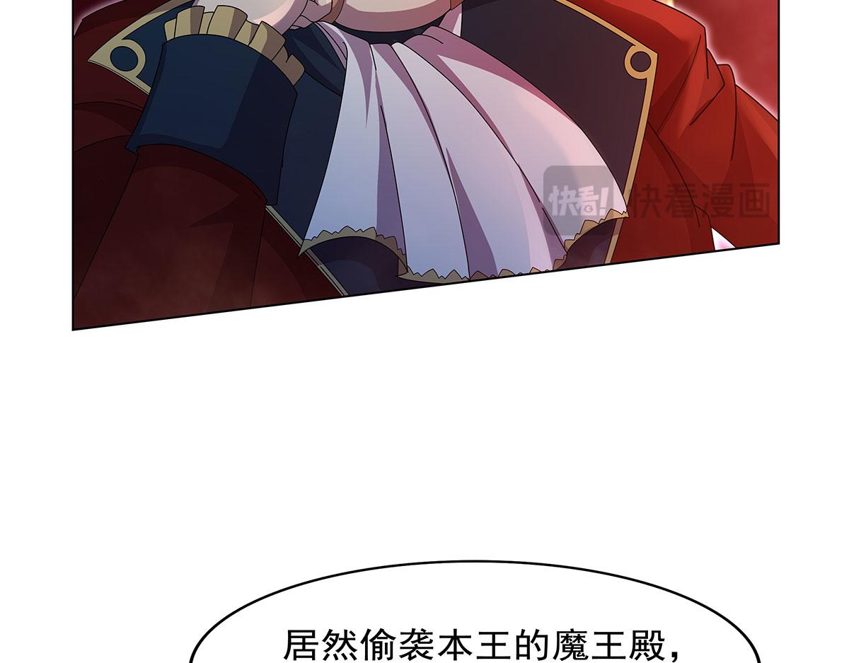 第437话 记住你的使命(1/3)-第438话