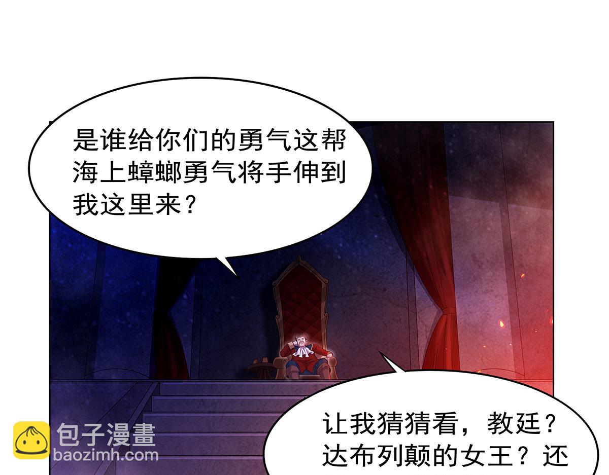 第437话 记住你的使命(1/3)-第438话