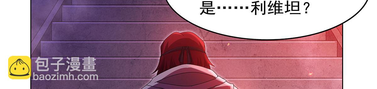 第437话 记住你的使命(1/3)-第438话