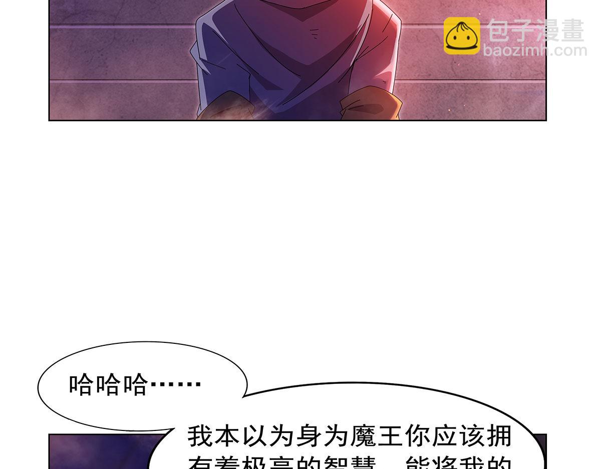 第437话 记住你的使命(1/3)-第438话