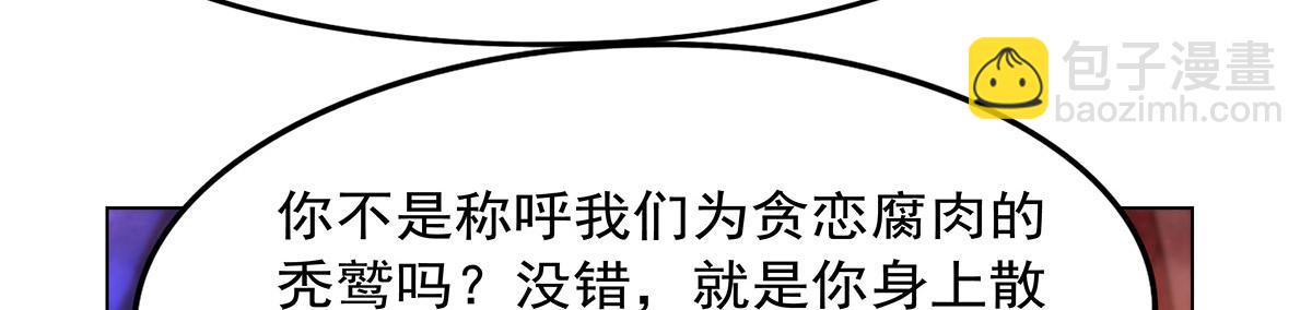 第437话 记住你的使命(1/3)-第438话