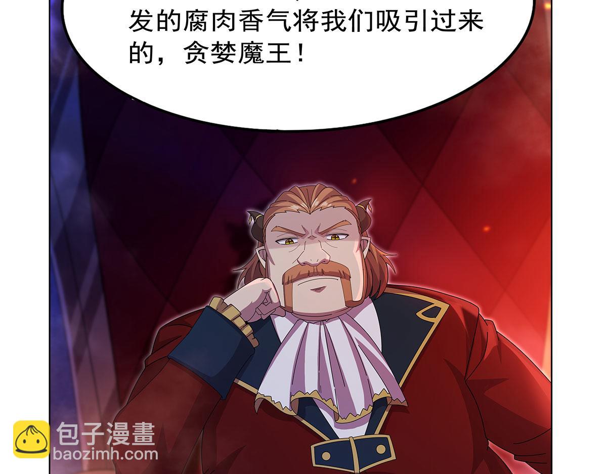 第437话 记住你的使命(1/3)-第438话