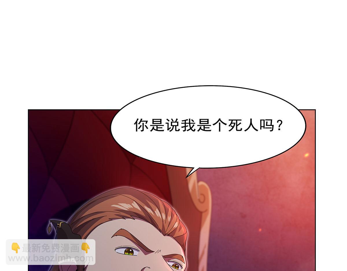 第437话 记住你的使命(1/3)-第438话