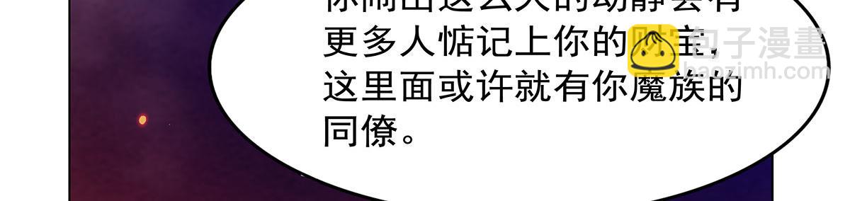 第437话 记住你的使命(1/3)-第438话