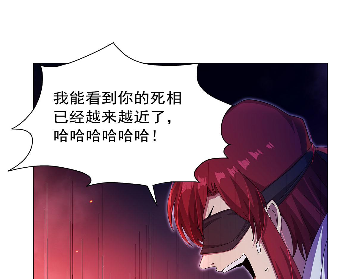 第437话 记住你的使命(1/3)-第438话