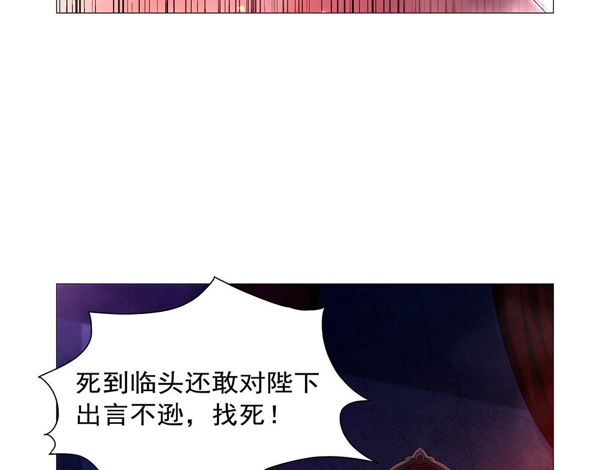 第437话 记住你的使命(1/3)-第438话