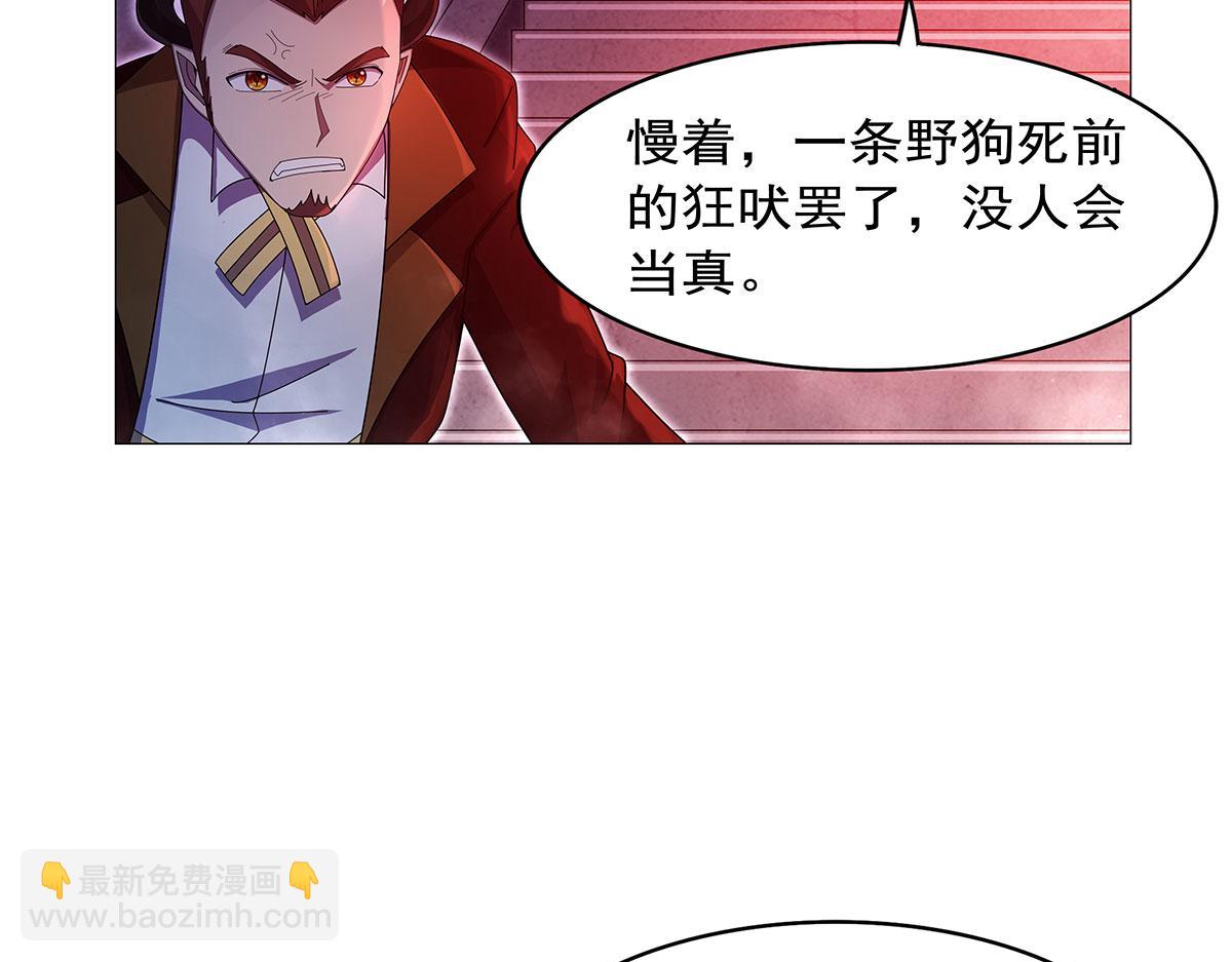 第437话 记住你的使命(1/3)-第438话