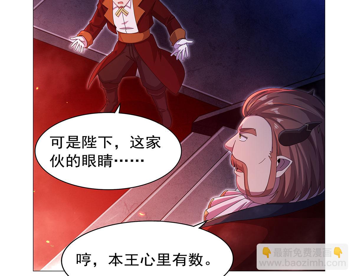 第437话 记住你的使命(1/3)-第438话