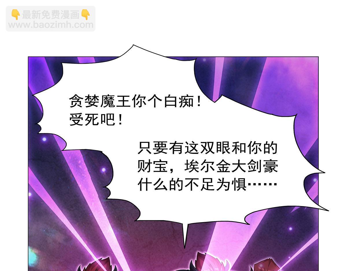 第437话 记住你的使命(1/3)-第438话