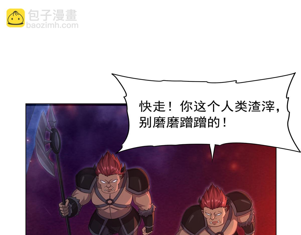 第437话 记住你的使命(1/3)-第438话