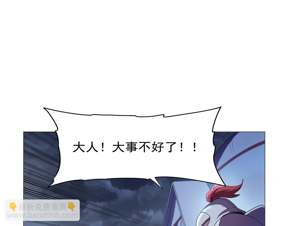 第439话 悲剧中止(1/3)-第440话