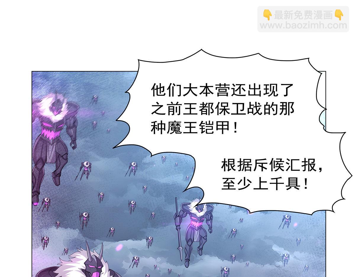 第439话 悲剧中止(1/3)-第440话