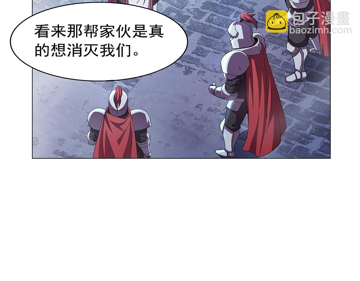 第439话 悲剧中止(1/3)-第440话