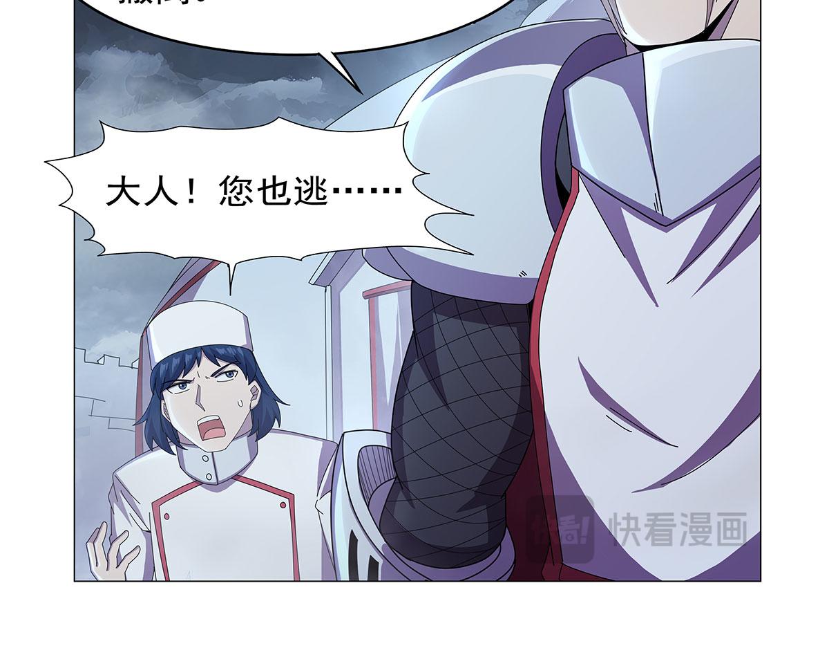 第439话 悲剧中止(1/3)-第440话