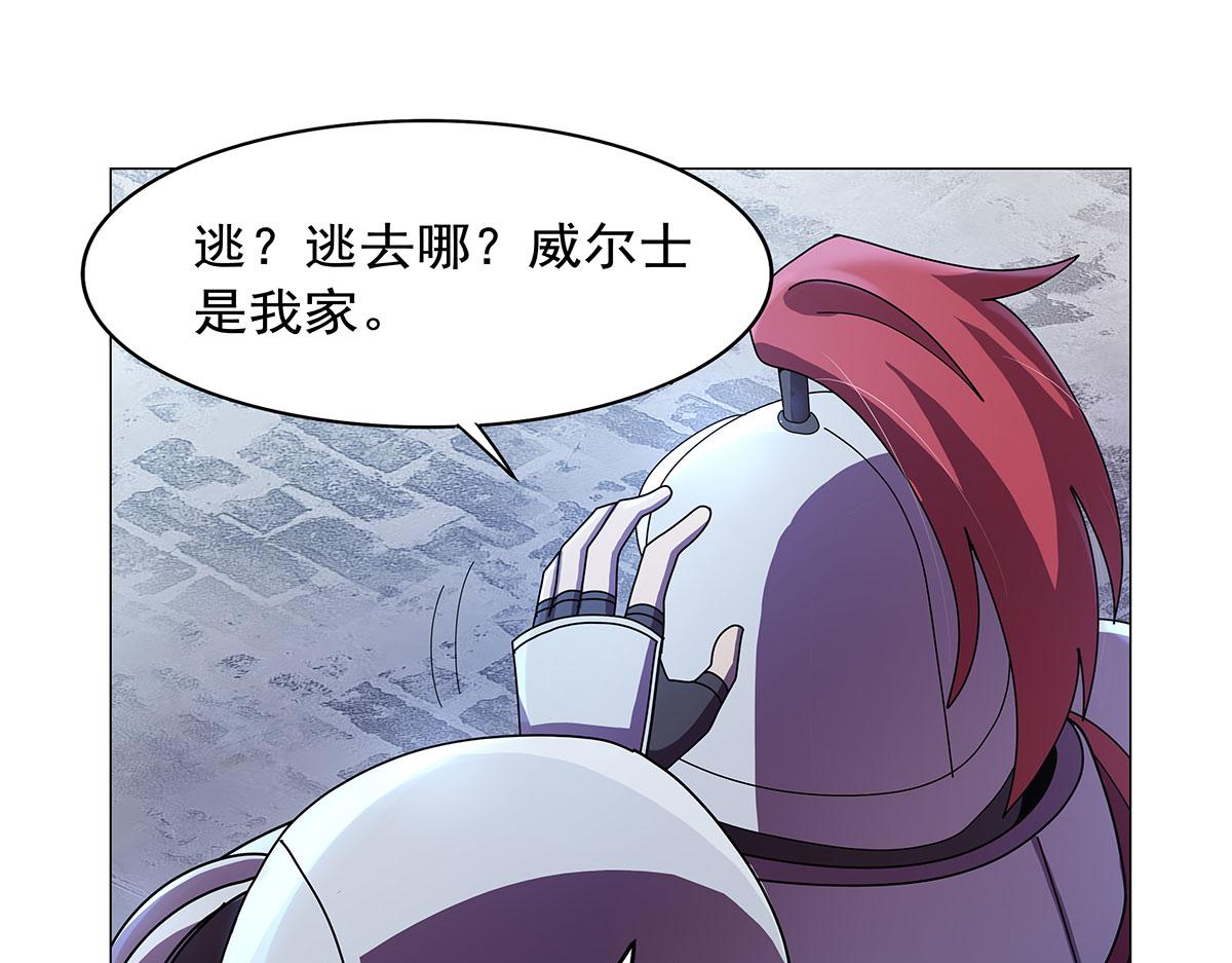 第439话 悲剧中止(1/3)-第440话