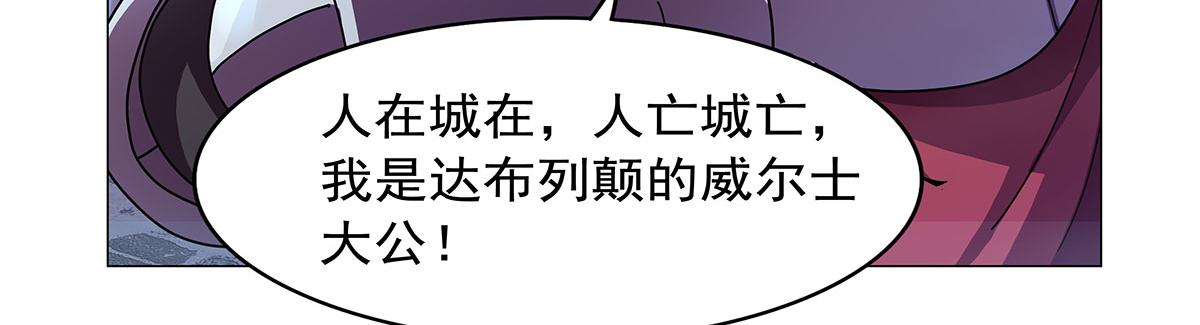 第439话 悲剧中止(1/3)-第440话