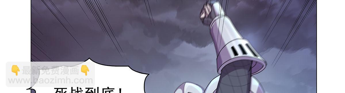 第439话 悲剧中止(1/3)-第440话