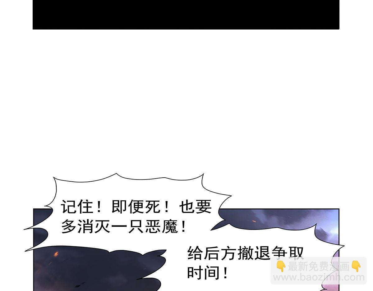 第439话 悲剧中止(1/3)-第440话