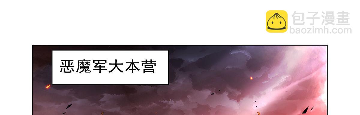 第439话 悲剧中止(1/3)-第440话