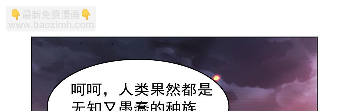 第439话 悲剧中止(1/3)-第440话