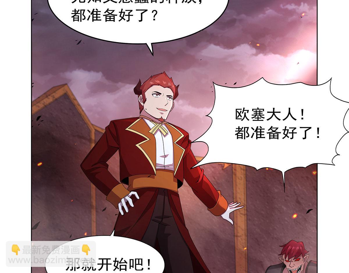 第439话 悲剧中止(1/3)-第440话