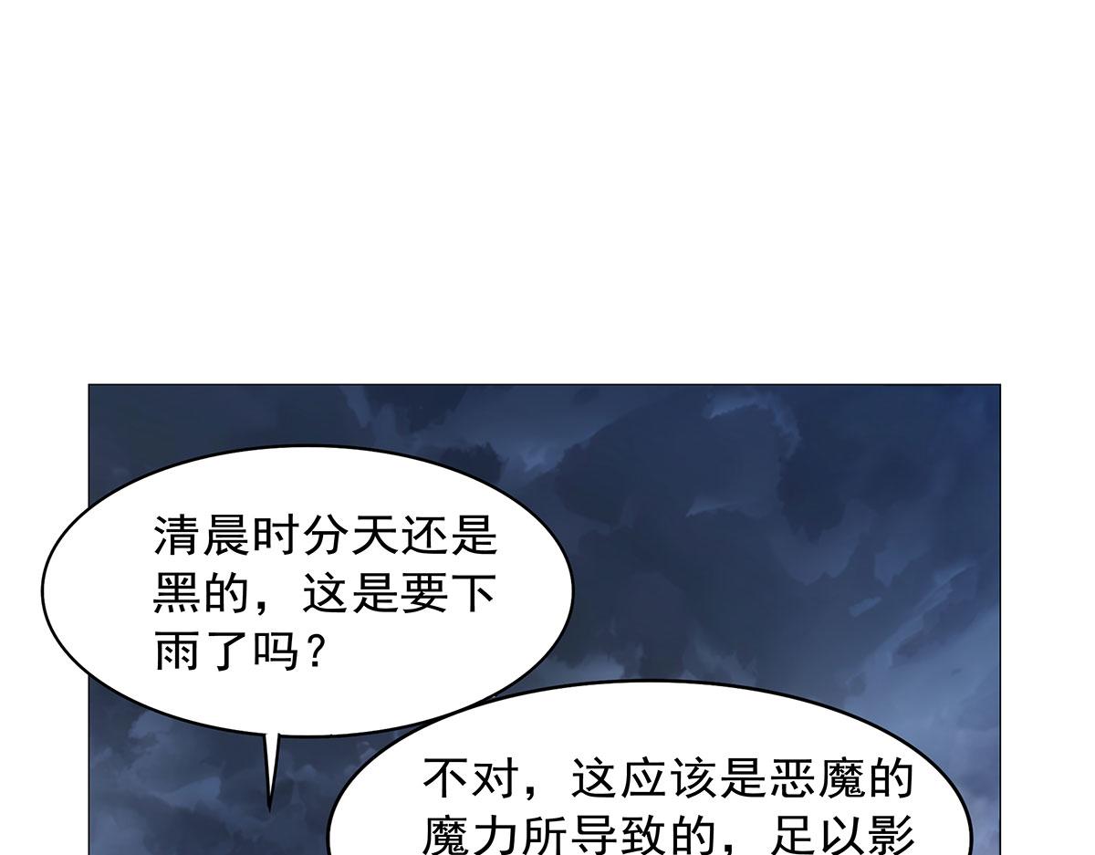 第439话 悲剧中止(1/3)-第440话