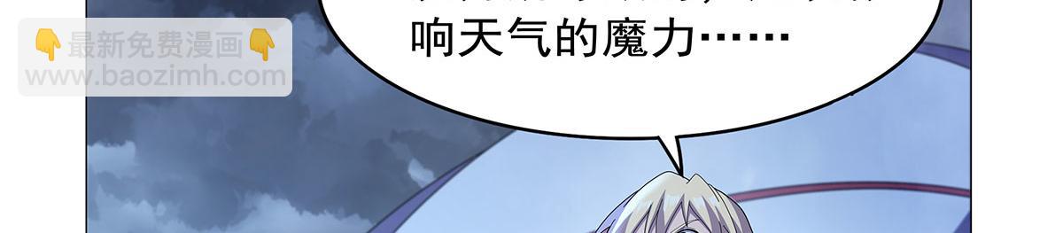 第439话 悲剧中止(1/3)-第440话