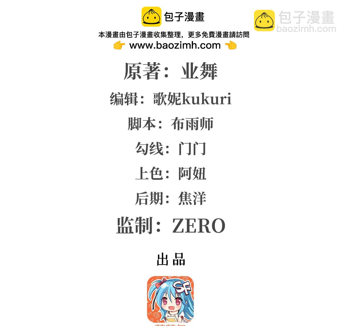 第441话 光明咏叹(1/3)-第442话