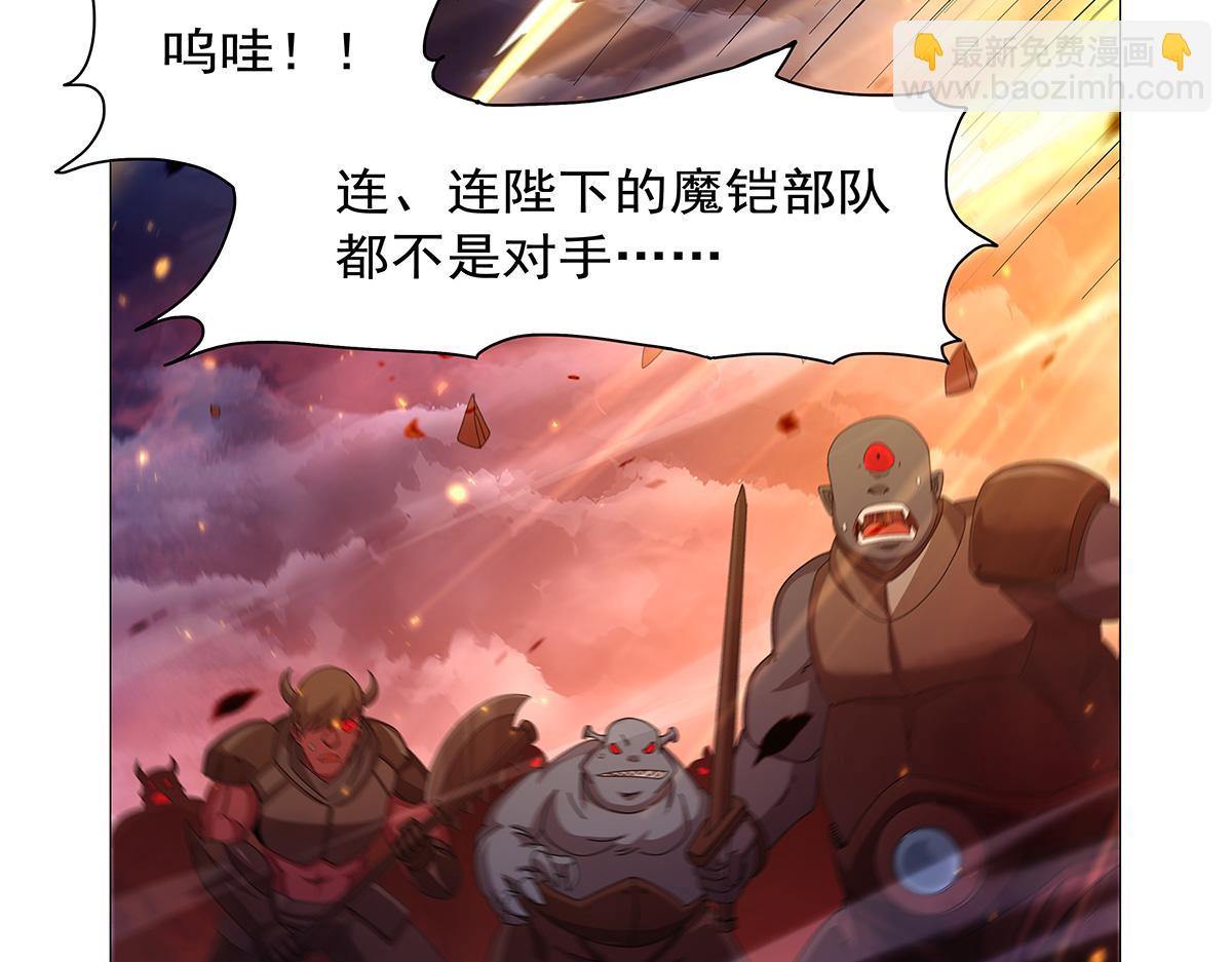 第441话 光明咏叹(1/3)-第442话