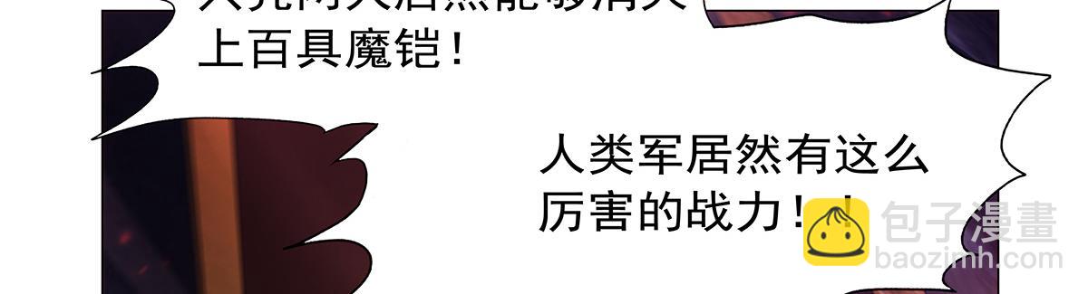 第441话 光明咏叹(1/3)-第442话