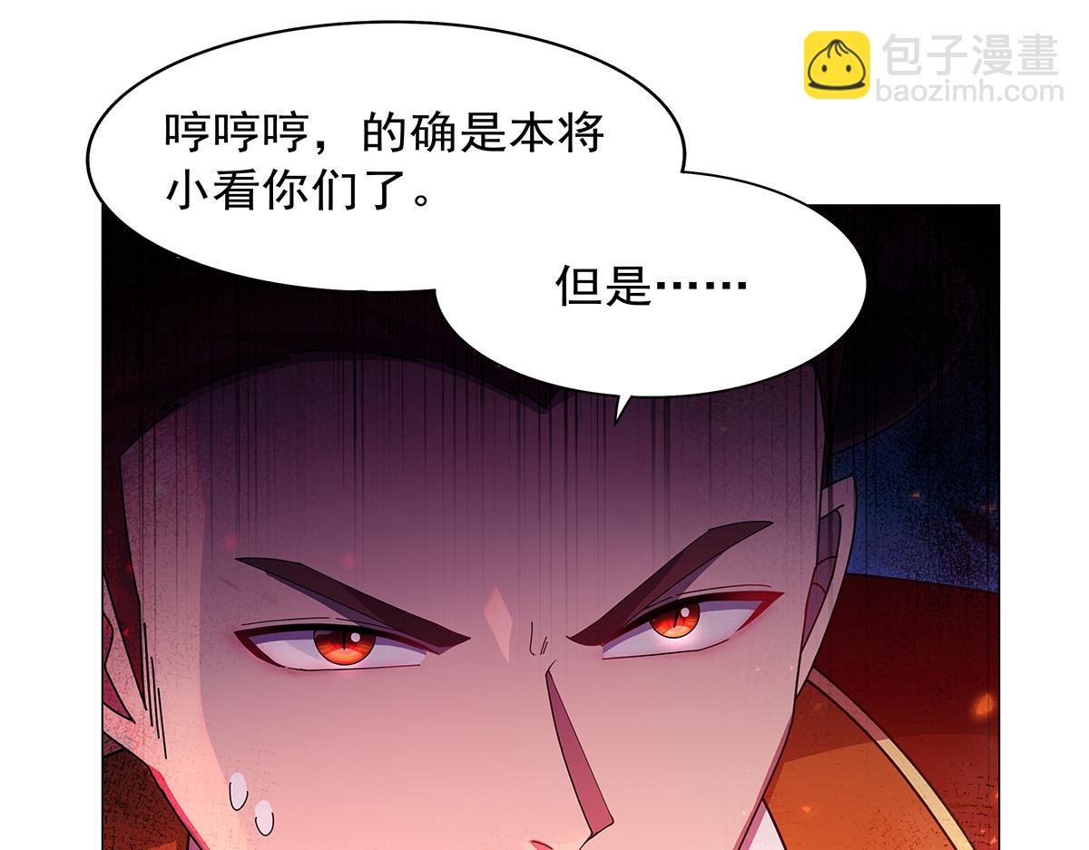 第441话 光明咏叹(1/3)-第442话